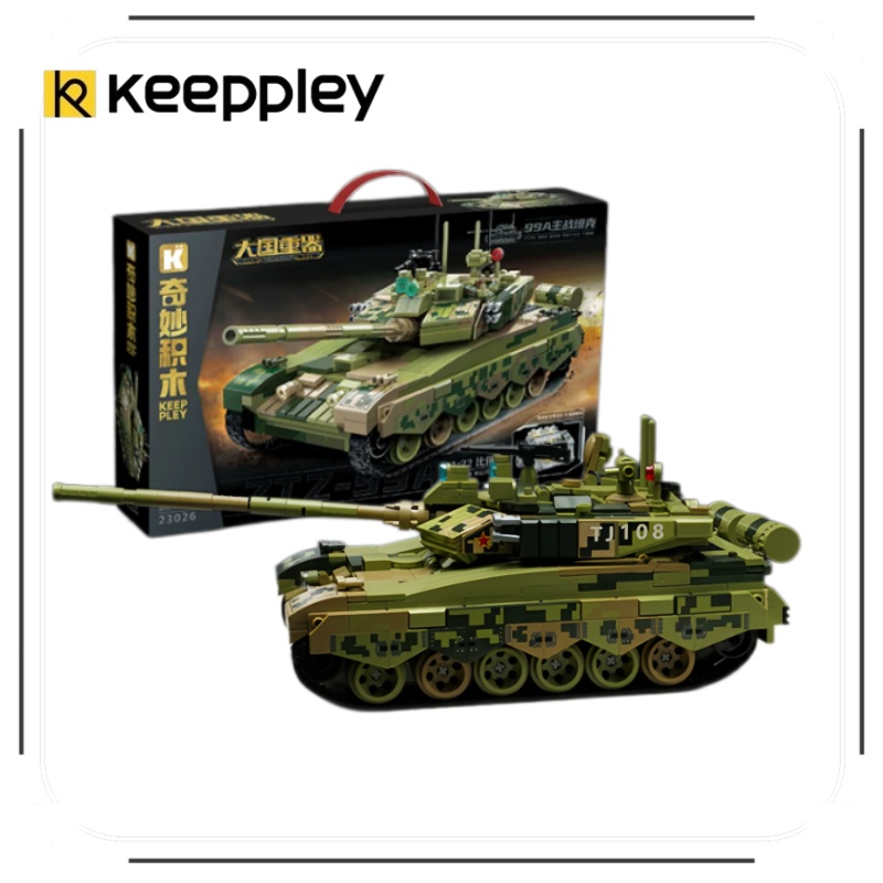 Lego Compatible Military Tank - مجموعة مكعبات بناء 