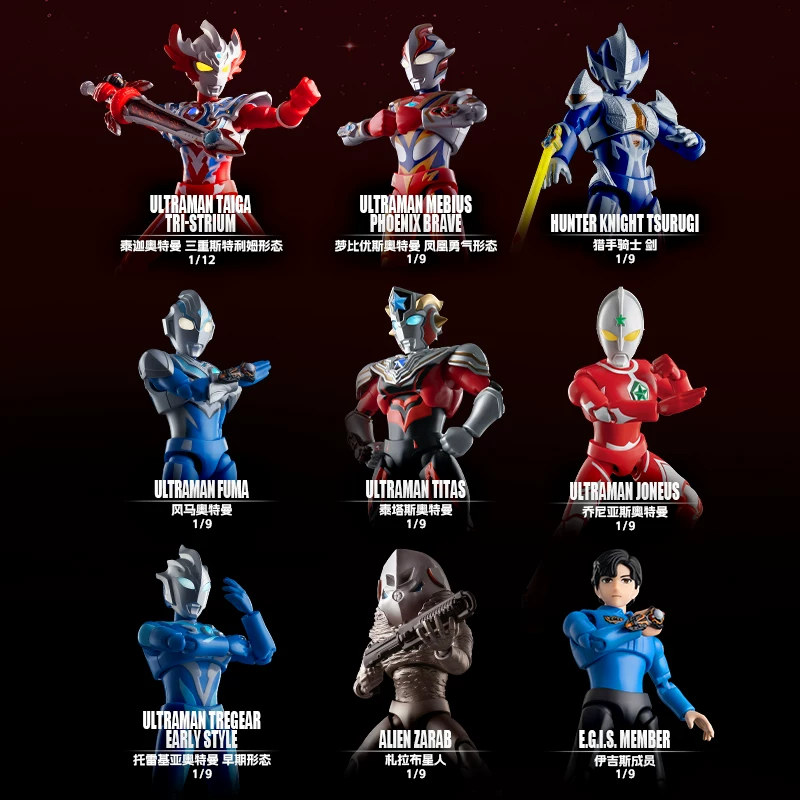 بلوكيز ألترا مان ستار إديشن إس - مراجعة Anime Action Figure Blind Box وسعره