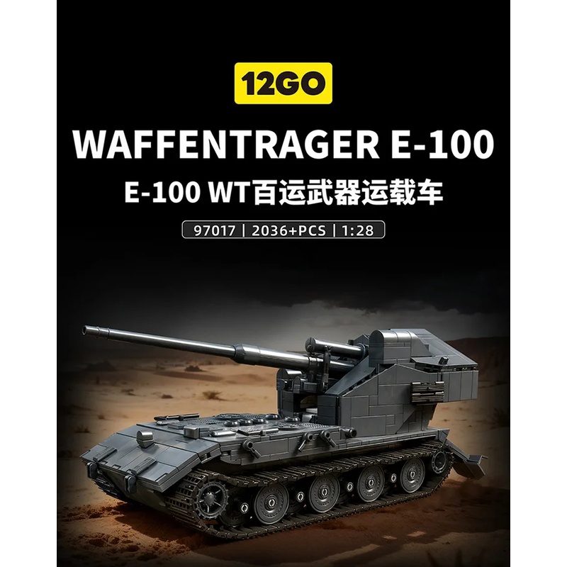 97017 2036 قطعة، نموذج دبابة أ - مراجعة Lego Compatible Military Tank وسعره